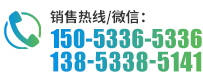 聯系我們
